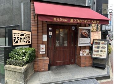 無理なく続けられる秘訣…
・ラストオーダーは20:30なので夜遅くなりすぎない
・短時間勤務OK
家庭や副業とも両立しやすい環境！