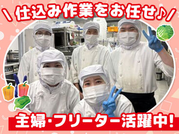 給与の前払い制度や車通勤OKなど
働きやすさもバッチリです♪

経験&年齢は一切不問！
不安な方は友達と応募も大歓迎.˚✧ 