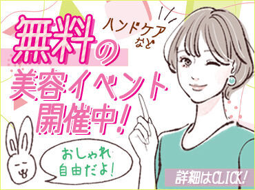  株式会社博報堂コンタクト＆ロジスティクス　熊本センター【合志】 勤務スタート日の希望OK！
ご希望のお日にちをお伝えください♪