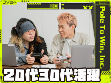 イメージ写真
