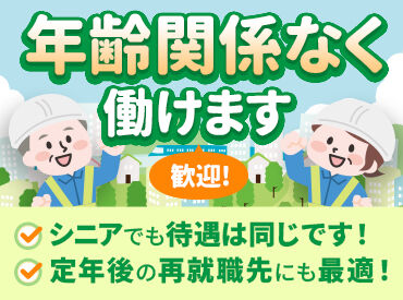 グリーン警備保障株式会社　江東支社　201 応募条件を満たせば、来社せずに即内定！
「今すぐにお金が欲しい/必要で…」「手当に惹かれました！」など応募理由は何でもOK
