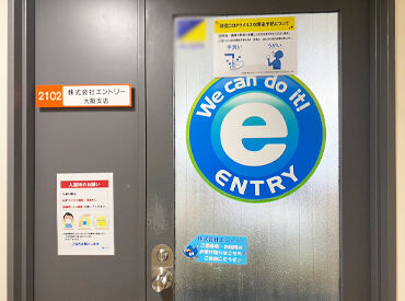 平日のみや土日のみ/勤務時間の調整など、シフトも柔軟に対応します!
自分のライフスタイルに合わせて勤務OK◎