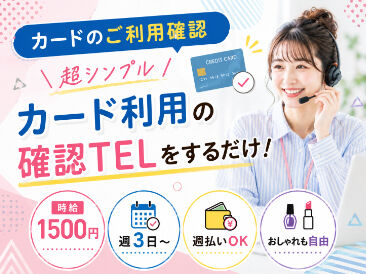 株式会社ヒューマン・ライジン　福岡支店 未経験で不安な方にも、経験を活かしたい方にも…ピッタリのお仕事をご案内します♪