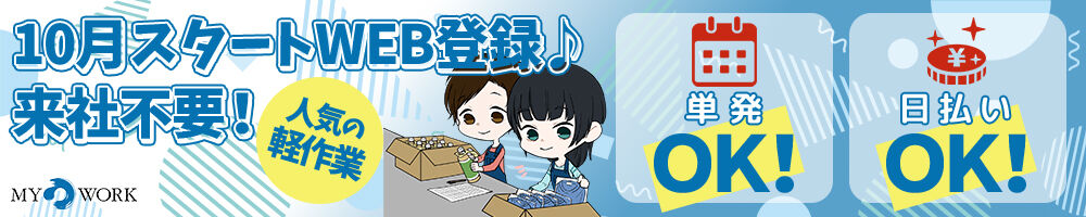 ラージピクチャー