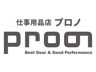 無料駐車場完備で、車やバイクの通勤にも困らない♪
ガソリン代も規定支給しますよ！
