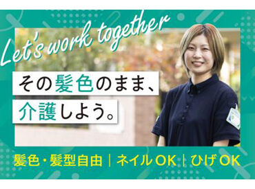 ツクイ宝塚安倉（デイサービス） ツクイのサービスは、全国47都道府県に
750カ所を超え、業界でもトップクラス！