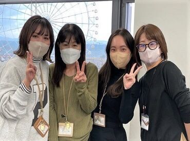 株式会社ドリームキャッチャー　オンコールセンター　りんくう 学生さんに人気な理由！
実践しないとなかなか身に付かない敬語やマナーがバイトしながら自然と練習できちゃう♪