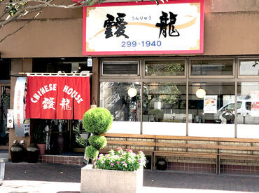 学生さん多数活躍中！
分け隔てなく仲が良いので、困ったときも相談しやすい雰囲気です◎
美味しいまかないも無料♪