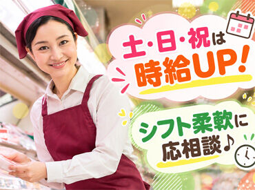 主婦(夫)・フリーター・学生など幅広い世代が活躍中！
