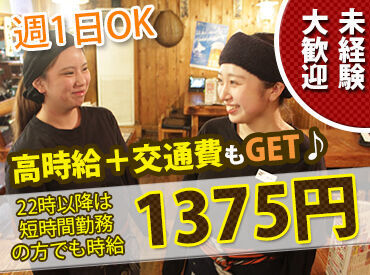 炭火居酒屋　炎　買物公園通店 今月は週3日で！来月は週2日で！そんな設定も自由なの◎