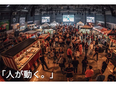 株式会社RAD 【ゼロからイベント業界を目指すあなたに】
全員主役の現場で自ら考え抜いて取り組む姿勢が、着実に成長へと直結します。