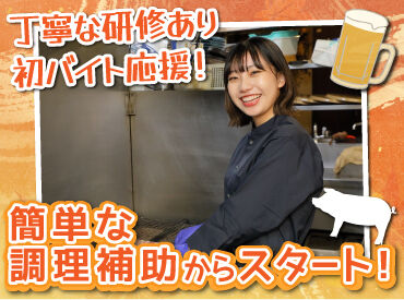 十勝晴れ 函館万代店 バイトデビューも大歓迎！
前払いあり&ピアス・ネイルOKと
メリット充実の和食屋さんで、
週1日～気軽にアルバイトしませんか？