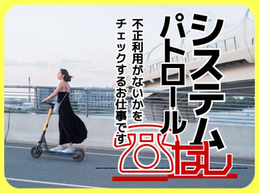 株式会社マーキュリースタッフィング【ＡＥ2-00】 仕事だからとスタイル変更はもう古い
＃服装自由＃髭◎＃ネイル◎
そのままでOK！の職場が沢山
※画像はイメージです