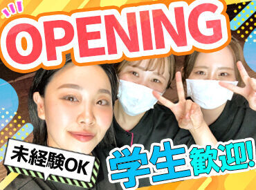 つぼ八 栗山店 ＼２店舗同時募集／
つぼ八 帯広稲田店はリニューアルOPEN♪
一緒に働くメンバーも心機一転★
フレッシュな環境で働けますよ◎