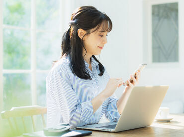 入社1ヶ月後からは《フルリモート》もOK♪
通勤ストレスゼロ！自分のペースで働けます◎
※画像はイメージ