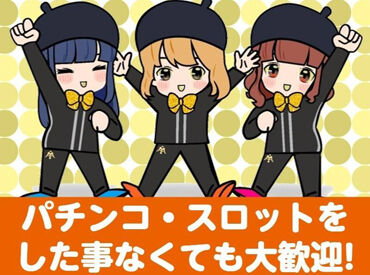 高時給＆交通費＆従業員割引＆スポーツジム無料など♪
あれば嬉しい特典がたくさん！