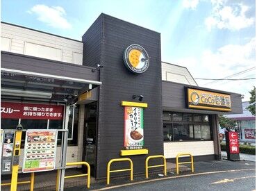 CoCo壱番屋 宇都宮東簗瀬店 まかないあり◎
食べられるのは宇都宮東簗瀬店だけ！
限定メニューの【イタリアンカレー】もまかないでお得に♪