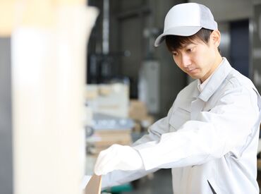 安定した環境で長く続けたい方にピッタリ！
日勤のみ＆しっかりお休みが取れるので
生活リズムも崩れません♪

※画像はイメージ
