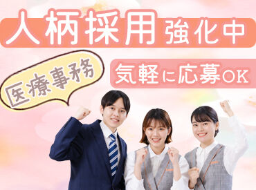 株式会社ソラスト　勤務地：大麻駅エリア/0111013918-002 短時間勤務で社会貢献★やりがいのあるお仕事◎