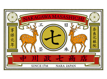 中川政七商店コレド室町店【コレド室町3】 安心してお仕事をスタートできるよう先輩スタッフが丁寧にフォローします！