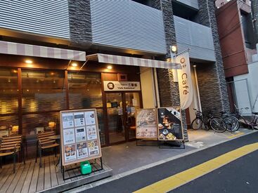 ★江坂公園店のキッチンSTAFF急募★
まずは簡単な仕込みや盛り付けからスタート!
お料理好きや裏方で支えたい方にピッタリです♪