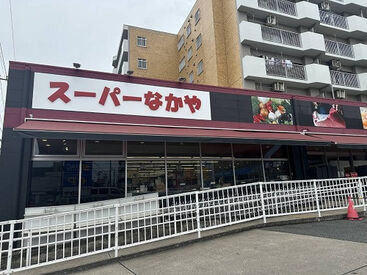 「初めてでちょっと不安…」という方！
友達と誘い合っての応募もOKです★