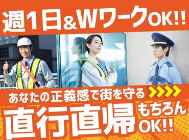 ユニティ株式会社 