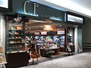最旬の人気ブランドが揃う当店でお仕事はじめませんか?