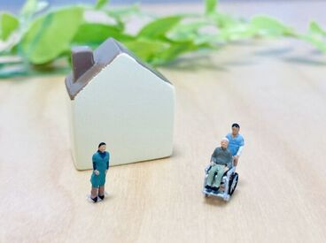 株式会社プラス・ピボット　ホップ事業部 高齢者向けの綺麗な住宅でお仕事♪
ご自身で生活される方の補助をお願いします◎
経験を活かして高時給で働こう！