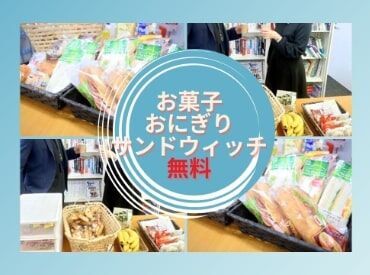 たった1日4hの短時間だけでもOK!
それでも月"10万以上"稼ぐことも可能★
子供が学校に行っている間だけでも◎