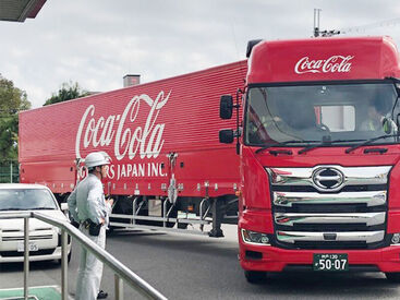 コカ・コーラ ボトラーズジャパン株式会社【求人番号：75220】 ＊大手ならではの安心感♪＊
皆さんゼロから始められる環境◎
働きやすい仕組みづくりができあがっています！