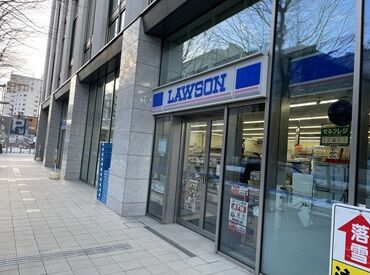 ローソン 札幌駅北口前店外観