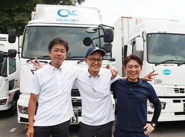 ダイセーロジスティクス株式会社 八千代ハブセンター サポート体制充実！
新しいスタートにもぴったりの環境★