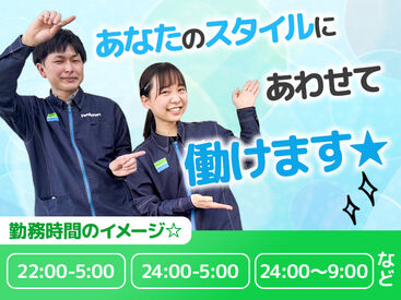 明るく活気のある曽根崎エリア☆
梅田駅からすぐでアクセス◎
なんば・心斎橋からもすぐ☆地下鉄・JR・阪神・阪急すべて便利♪