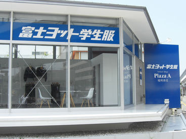 未経験スタート多数◎
採寸の流れから丁寧に教えます♪
