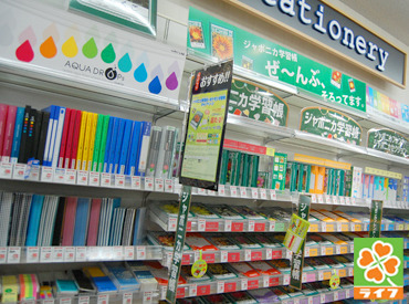 ライフ　扇大橋駅前店（店舗コード867） 曜日や時間帯によって時給UP！
未経験からのスタートでもしっかり稼ぐことができますよ◎