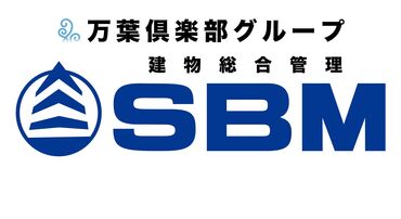 株式会社エス・ビー・エム/港町 家事スキルがそのまま仕事に◎
事務所の方から感謝や労いの言葉をいただく機会も多く、
日々達成感を味わいながら働けます☆