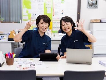 高時給で稼げる♪
シフトは自己申告制で休み希望も叶うので
自分のペースで働けます◎