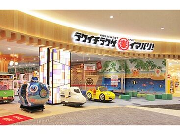 楽市楽座 ゲーム・UFOキャッチャー好き集まれ！
エンタメ好きにぴったりの職場。明るく元気な対応ができればOK！