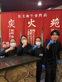 面接時履歴書は不要です♪
アルバイトデビューさんもご安心ください！