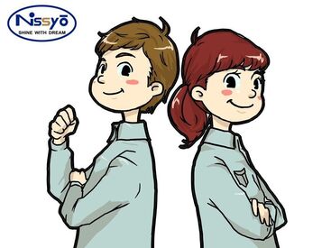 株式会社日商　四日市営業所　※勤務地 三重県鈴鹿市伊船町 日払い・週払い可★
職場見学もOK♪
他にもお仕事多数◎
詳しくは「株式会社日商　四日市営業所の
求人一覧を見る」をクリック!!