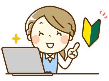 株式会社陽向コーポレーション 平日のみ＆土日休み♪
生活リズムを大切にしながら働ける、
日勤フルタイム事務です◎