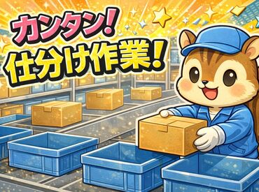 株式会社フルキャスト　北海道支社 