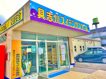 家庭やプライベートと両立しやすい
週2日～の柔軟シフトです◎
家庭・学校優先の働き方でOK！
＜無理なく楽しく働きましょう！＞