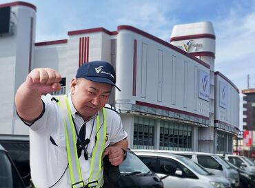 ヴィーナスギャラリー福岡本店　 ☆オープニングスタッフ募集☆
綺麗なお店で心機一転働きませんか？
"初めての警備"の方も大歓迎！
シニア世代の方も活躍中♪