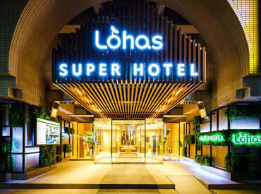 スーパーホテル池袋駅北口 時給1430円スタート＆昇給・賞与あり◎
試験合格で最大1700円までアップ！頑張りがしっかり評価されます♪