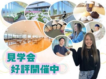アルティウスリンク株式会社/1251206530 写真やホームページだけでは伝わらない、
オシャレなオフィスの雰囲気を体感しませんか？
職場見学会＆WEB説明会を定期開催中！