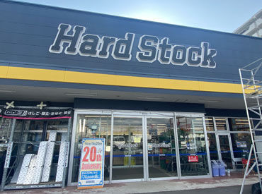 ハードストック 豊田 フリーター・主婦さん活躍中！
店長や先輩たちも親切で優しいヒトばかりで、
話もしやすいから質問することも出来ます♪
