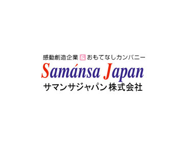 分からないことや困ったことがあれば
すぐに相談・解決できるように
環境を整えていますのでご安心を♪
※画像はイメージです
