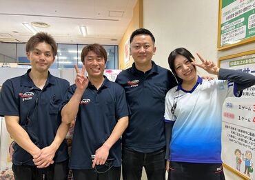 勝田パークボウル スタッフ同士仲が良く、初めての方もすぐに馴染める温かい雰囲気の職場です♪